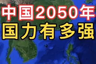 有意罗梅乌？赫塔费主席：足球中没有不可能，总会有新援加盟